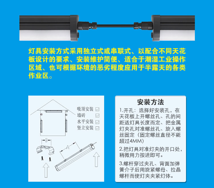 j02冷庫燈01_06.jpg