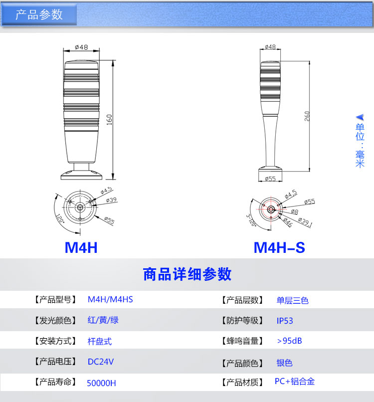 M4H詳情_07.jpg