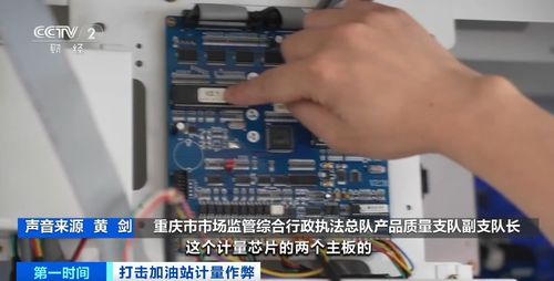 黑心加油站曝光 重慶31座問題站點(diǎn)被查獲，加一箱油竟少20升