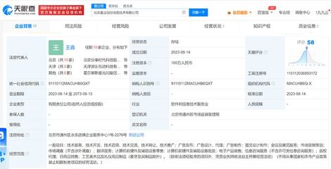 任泉陳赫聯(lián)手創(chuàng)業(yè)，共同成立星迷創(chuàng)世公司進(jìn)軍科技領(lǐng)域