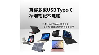 藍寶石推出Type-C轉換神器，助力設備輕松互聯